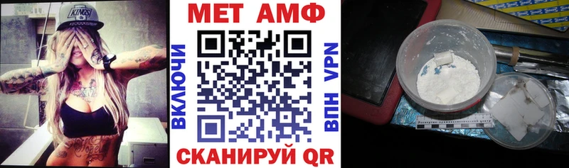 АМФЕТАМИН 97% Шарья
