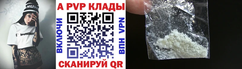 Alpha PVP VHQ  Шарья 