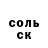 Кокаин Колумбийский CubaPaPa