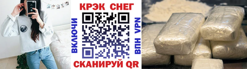где можно купить   Шарья  КОКАИН Fish Scale 