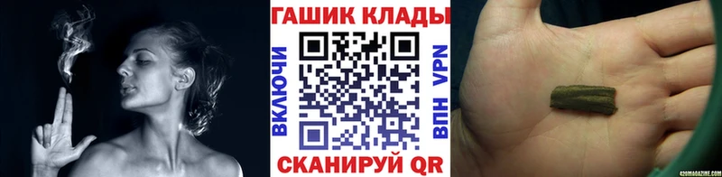 Гашиш VHQ  где найти   Шарья 
