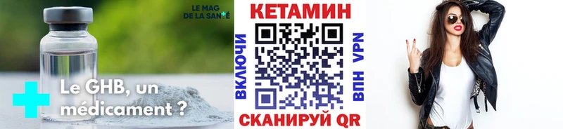 наркота darknet телеграм Кетамин ketamine Шарья
