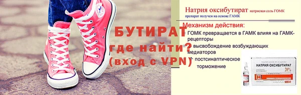 трава Балабаново