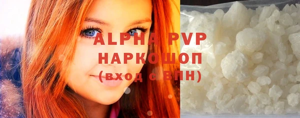 трава Балабаново