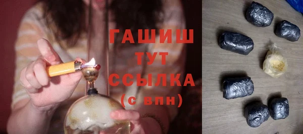 синтетический гашиш Баксан