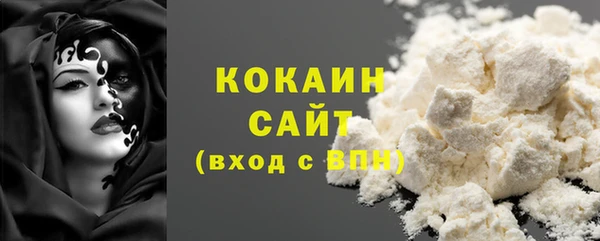 трава Балабаново