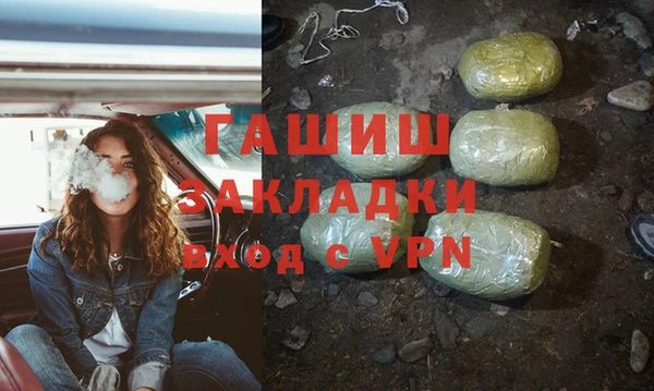 синтетический гашиш Баксан