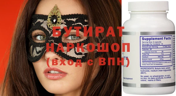 трава Балабаново