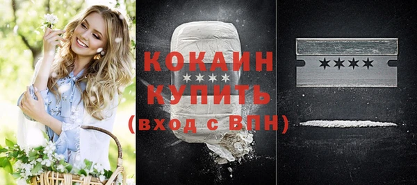 трава Балабаново
