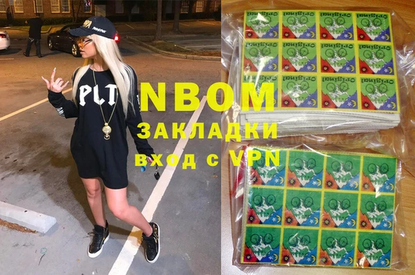 кокс Балахна