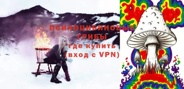 синтетический гашиш Баксан