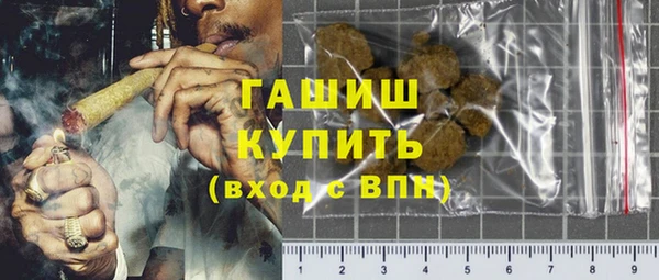 синтетический гашиш Баксан