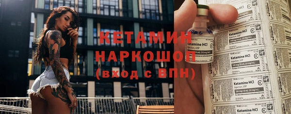 трава Балабаново