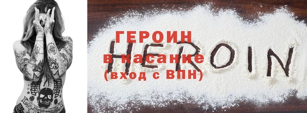 трава Балабаново