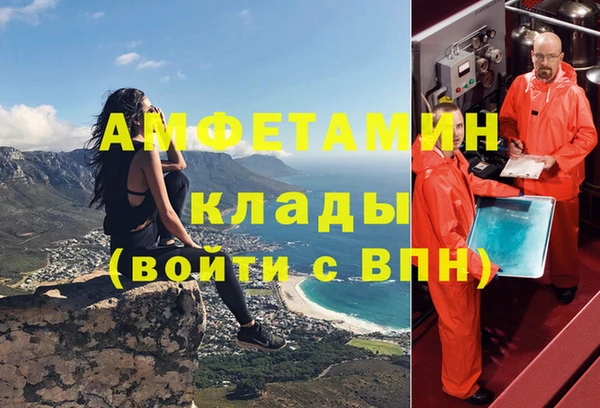 трава Балабаново