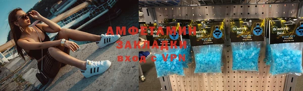 трава Балабаново