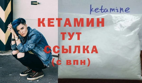 трава Балабаново