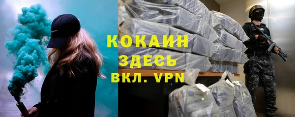 трава Балабаново