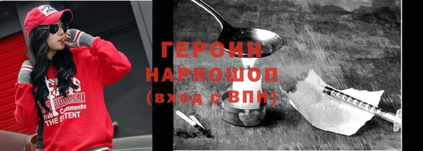 трава Балабаново