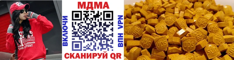 МДМА Molly закладки Шарья