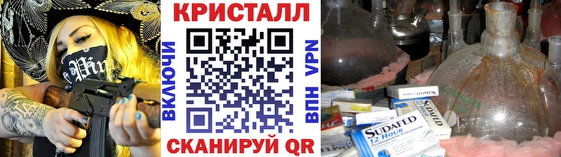 купить   Шарья  Первитин кристалл 