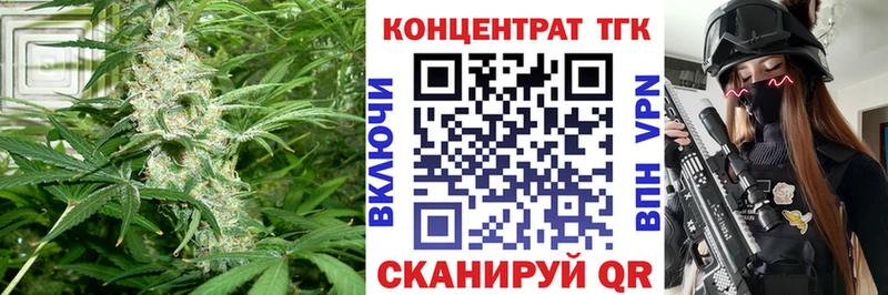 Дистиллят ТГК концентрат  Шарья 